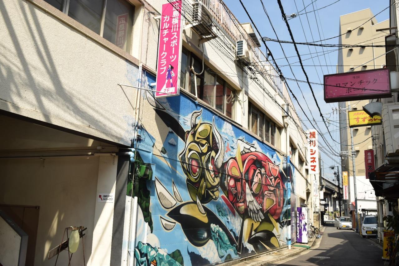 Hiroshima Hostel En Εξωτερικό φωτογραφία