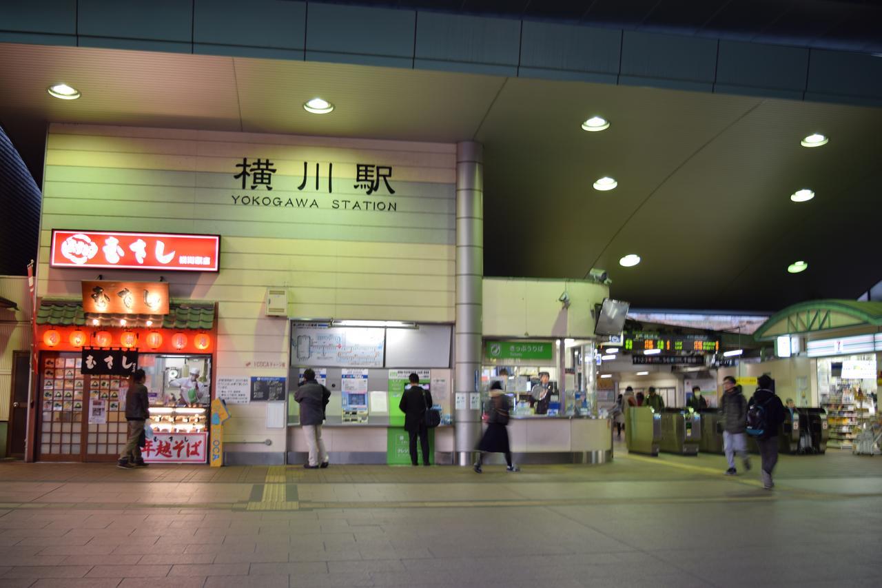 Hiroshima Hostel En Εξωτερικό φωτογραφία