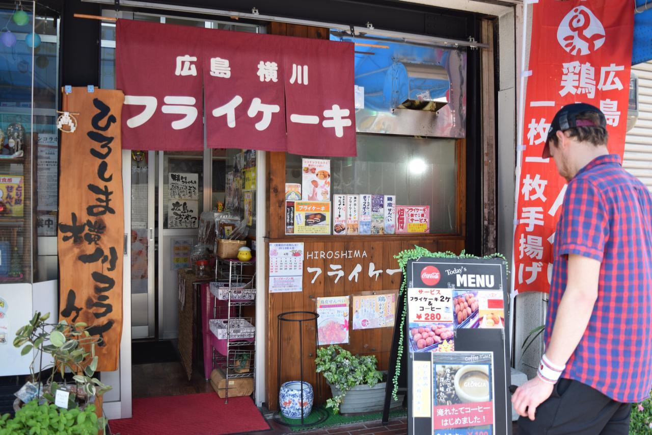 Hiroshima Hostel En Εξωτερικό φωτογραφία