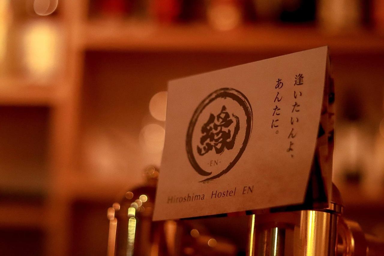 Hiroshima Hostel En Εξωτερικό φωτογραφία
