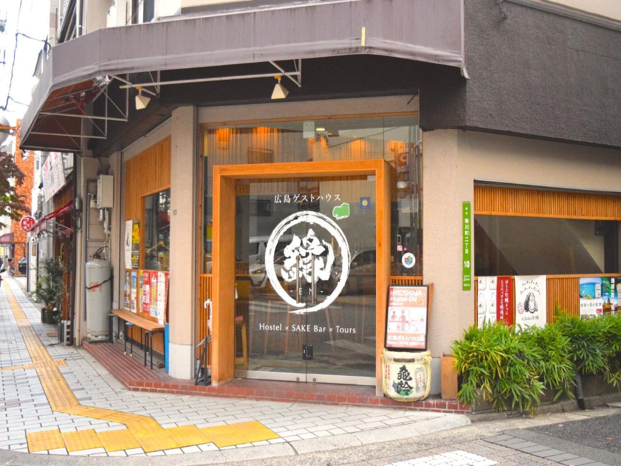 Hiroshima Hostel En Εξωτερικό φωτογραφία