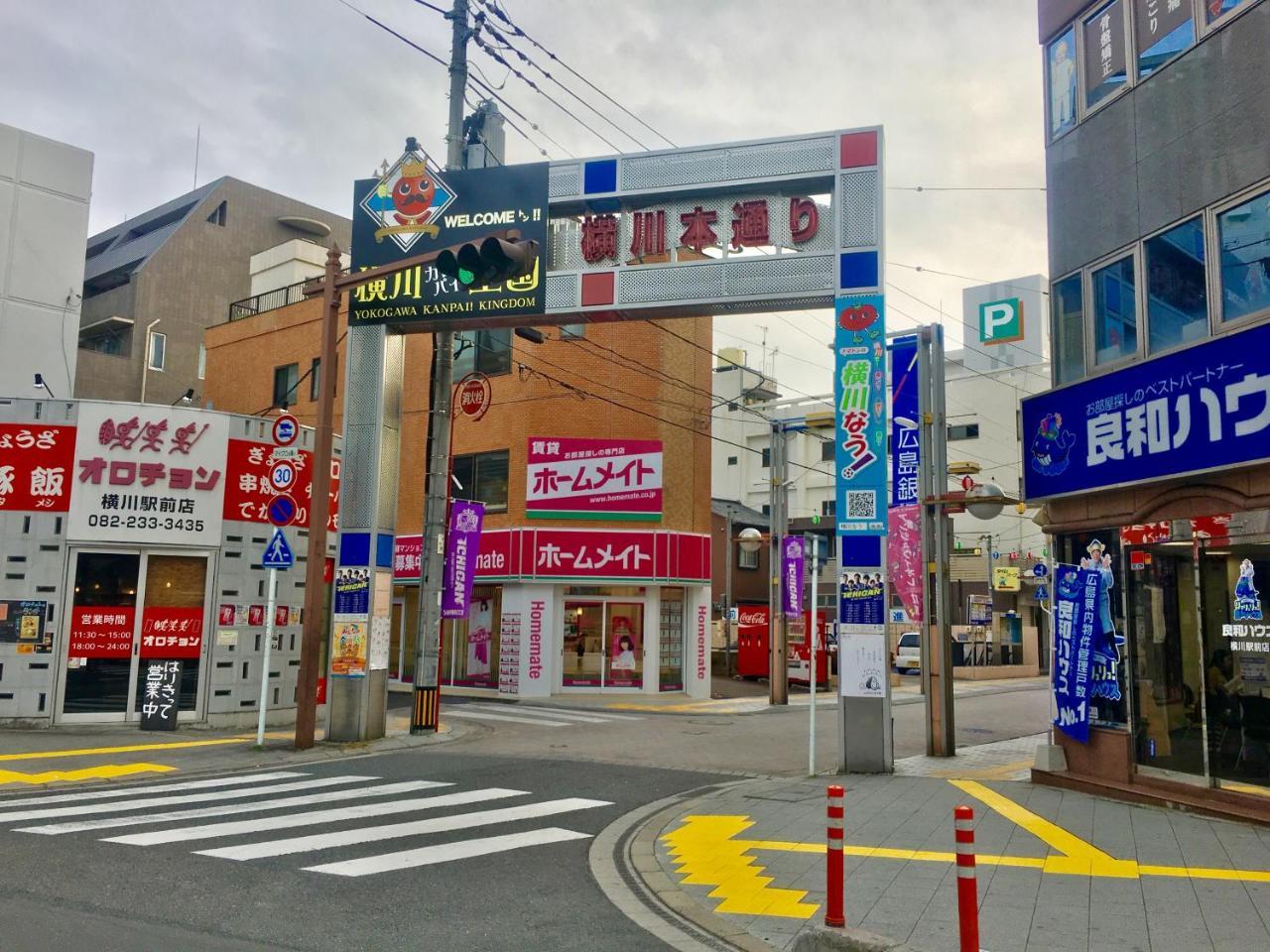 Hiroshima Hostel En Εξωτερικό φωτογραφία